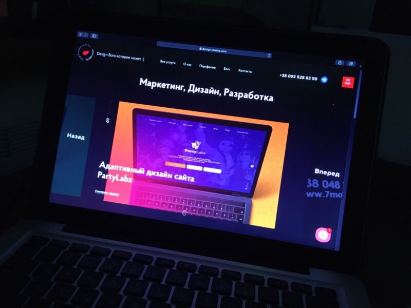 Продуктовый дизайнер Продуктовый дизайнер